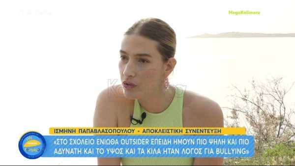 Ισμήνη Παπαβλασοπούλου: «Ως προς τι εννοεί η Βίκυ Καγιά την ολική επαναφορά στο GNTM;»