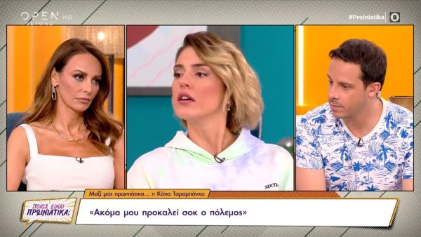 Κάτια Ταραμπάνκο: «15 χιλιόμετρα από τη Μαριούπολη, στο χωριό, είναι η οικογένειά μου»