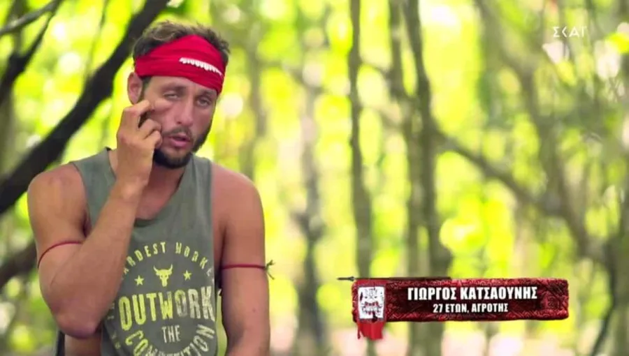 Ο Γιώργος Κατσαούνης στο Survivor.