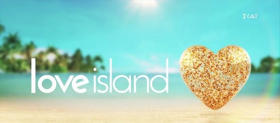 Λογότυπο της εκπομπής Love Island σε φόντο παραλίας.
