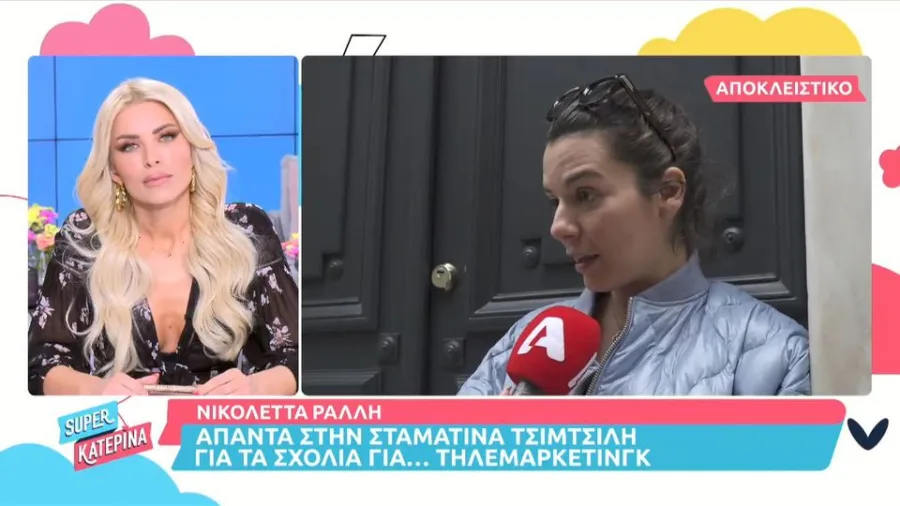 Η Νικολέττα Ράλλη σε συνέντευξη και η Κατερίνα Καινούργιου στο πλατό της εκπομπής Super Κατερίνα.