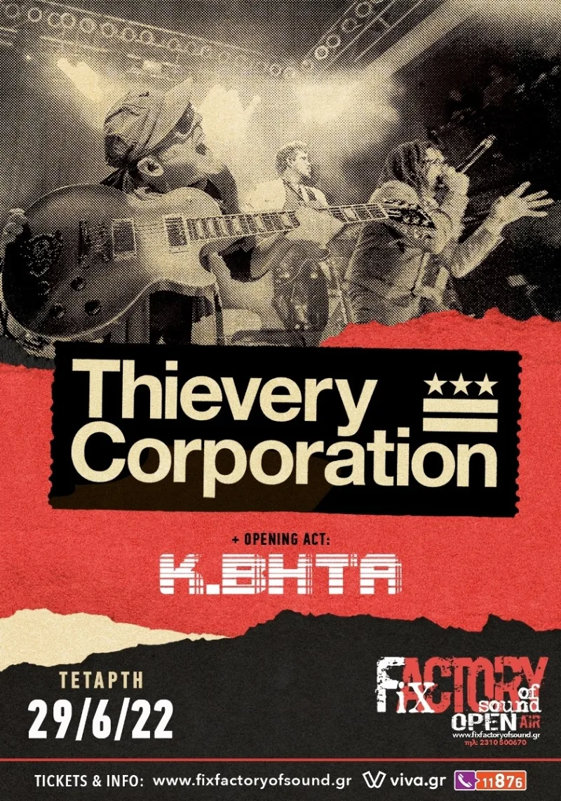 Αφίσα συναυλίας των Thievery Corporation και του Κ. Βήτα.