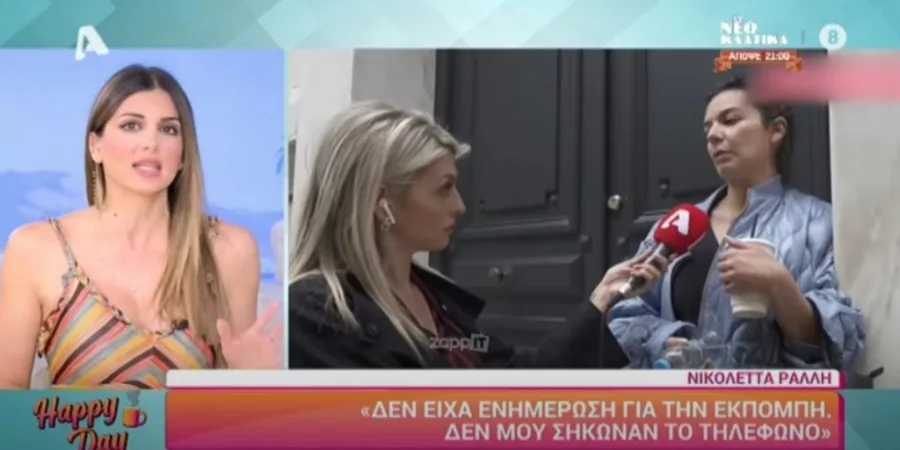 Η Σταματίνα Τσιμτσιλή σε τηλεοπτικό πλατό και πλάνο από συνέντευξη σε εξωτερικό χώρο.