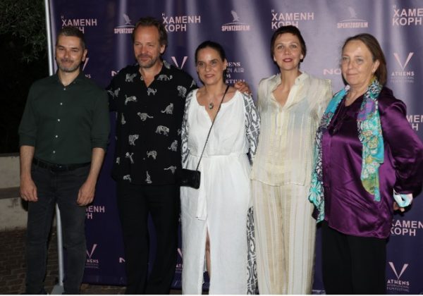 12ο Athens Open Air Film Festival: Η Maggie Gyllenhaal & ο Peter Sarsgaard στην επίσημη έναρξη