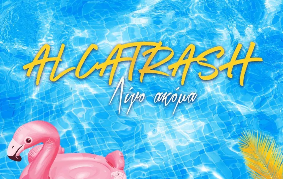 Εξώφυλλο του single «Λίγο Ακόμα» από τους Alcatrash με καλοκαιρινό θέμα πισίνας.