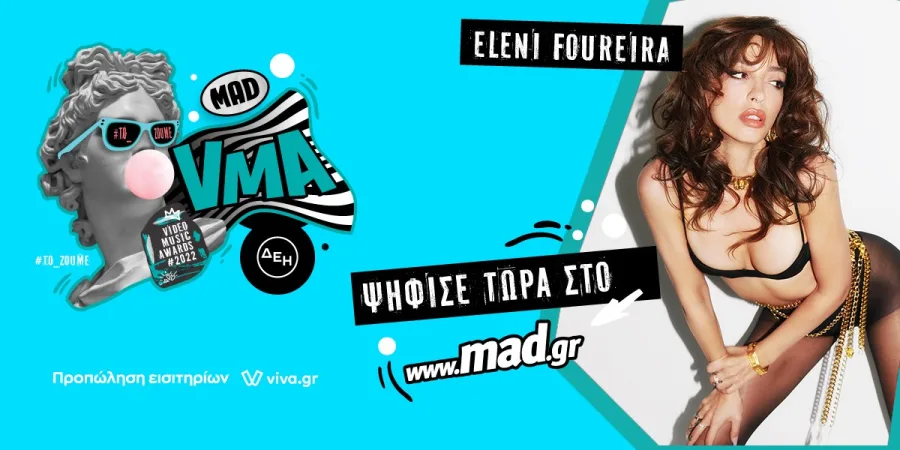Η Ελένη Φουρέιρα σε προωθητική αφίσα για τα Mad Video Music Awards 2022.