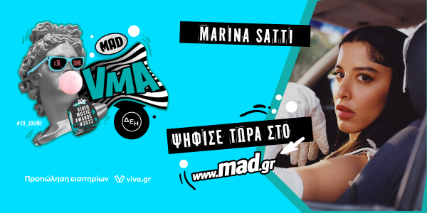 Είναι η Marina Satti με το «Πάλι» το Καλύτερο POP video clip της χρονιάς;