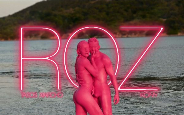 Tasos Xiarcho x Kony: Τα κάνουν όλα «Ροζ»