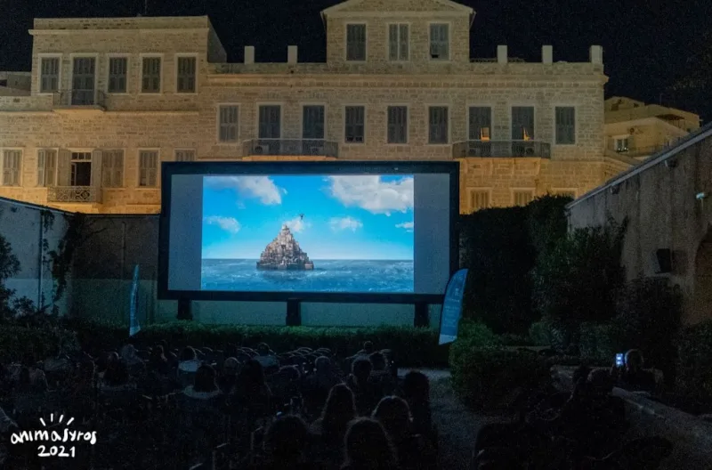 Υπαίθρια προβολή ταινίας κινουμένων σχεδίων στο Animasyros.