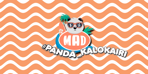 #PANDA_KALOKAIRI: Με νέα καμπάνια γιορτάζει το Mad το φετινό καλοκαίρι