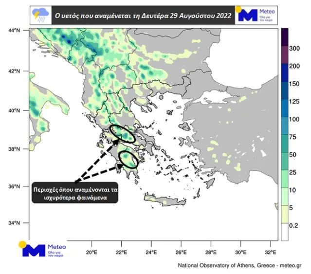 Χάρτης πρόγνωσης καιρού για την Ελλάδα με χρωματική κλίμακα υετού.
