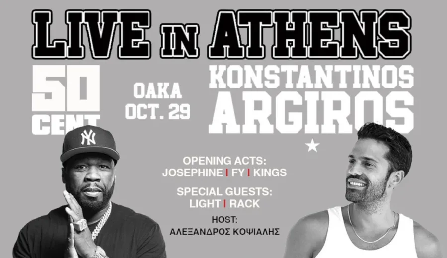 Αφίσα συναυλίας των 50 Cent και Κωνσταντίνου Αργυρού στο ΟΑΚΑ.