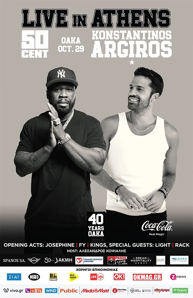 Αφίσα συναυλίας με τον 50 Cent και τον Κωνσταντίνο Αργυρό για το live στην Αθήνα.