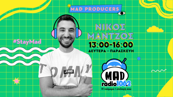Mad Radio 106,2: KIMBO – Όροι Διαγωνισμού