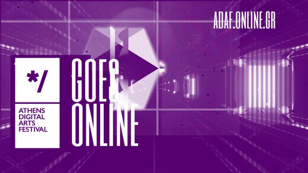 Athens Digital Arts Festival: Ενηλικιώνεται και επιστρέφει για τη 18η χρονιά