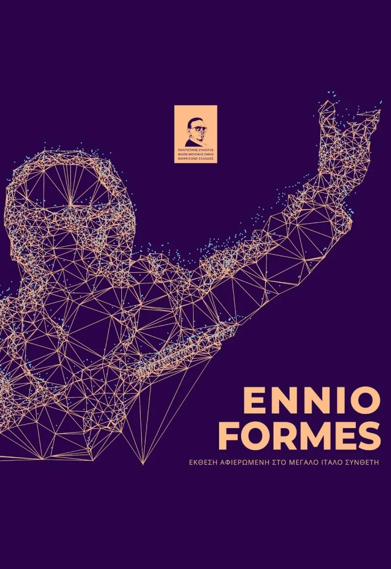 Αφίσα για την έκθεση Ennio Formes αφιερωμένη στον Ennio Morricone.