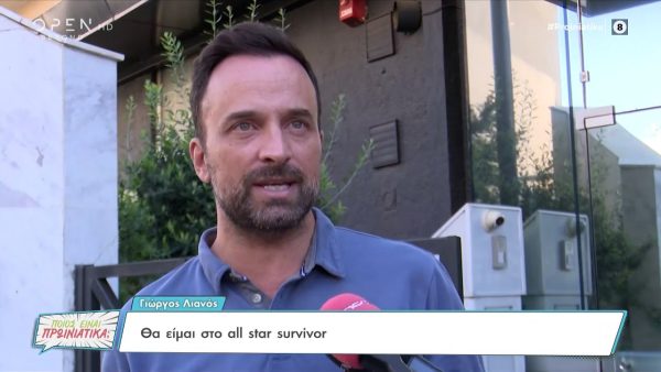 Γιώργος Λιανός: «Από ότι ξέρω θα είμαι στο All Star Survivor»