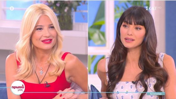 Ηλιάνα Παπαγεωργίου: «Πόσο δύσκολο είναι να με πάρεις ένα τηλέφωνο; Δεν φοβήθηκα»