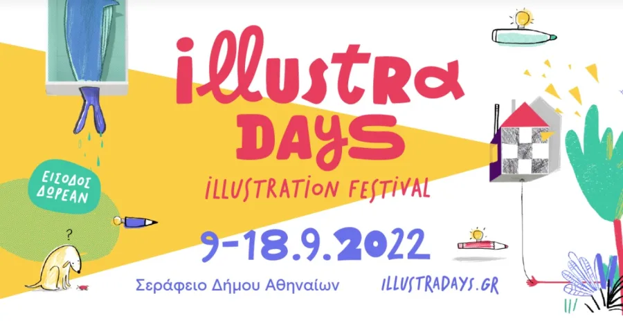 Αφίσα για το φεστιβάλ εικονογράφησης illustradays 2022 στο Σεράφειο Δήμου Αθηναίων.