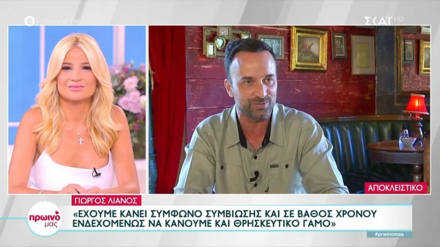 Ο Γιώργος Λιανός σε τηλεοπτική συνέντευξη και η Φαίη Σκορδά στο στούντιο.