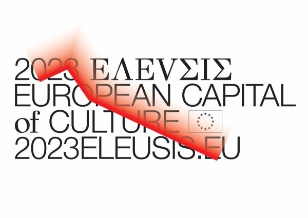 2023 EΛEVΣIS: Μια πολιτιστική πρωτεύουσα «γεννιέται»