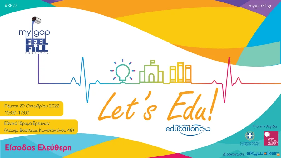 Αφίσα για το My Gap Feel & Fill Festival με τίτλο Let's Edu!