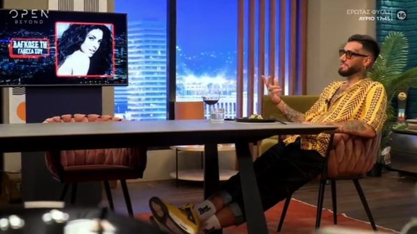 Mente Fuerte: «Η Μαρία Σολωμού είναι η μούσα του έρωτα»