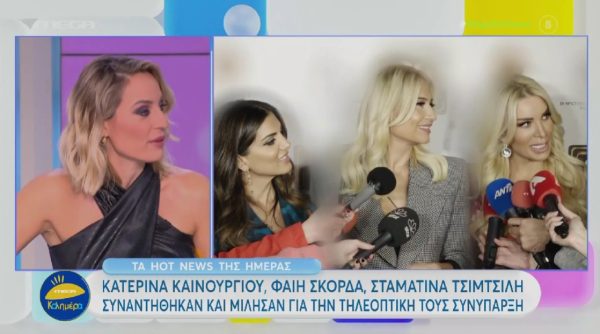 Ελεονώρα Μελέτη: «Στην τηλεόραση γίνονται δημόσιες σχέσεις, πολλή αγάπη έχει πέσει»