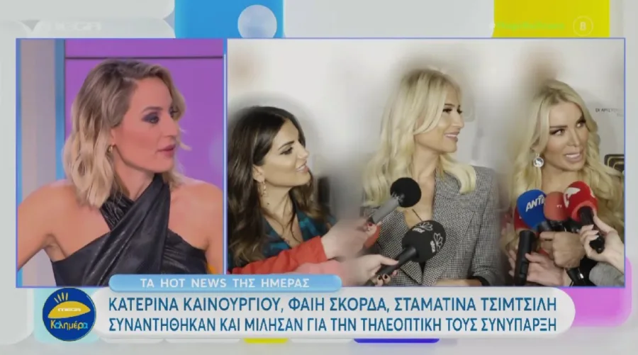 Η Ελεονώρα Μελέτη σε τηλεοπτικό πλατό με φόντο πλάνα από δηλώσεις παρουσιαστριών.