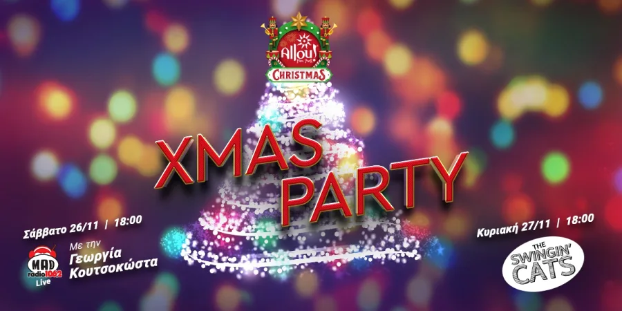 Αφίσα Xmas Party στο Allou! Fun Park με το Mad Radio 106.2.