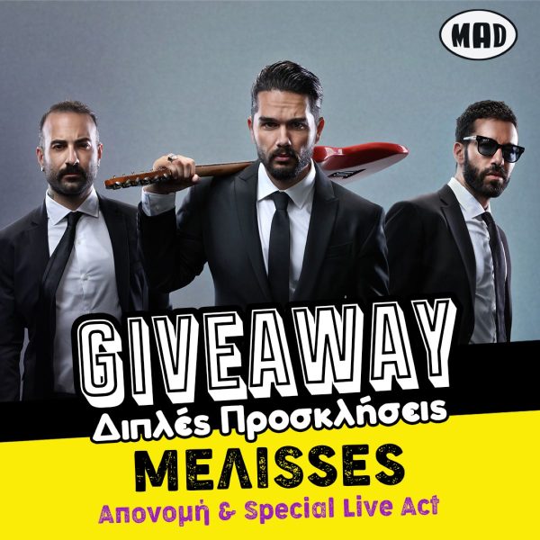 Mad contest: Διεκδίκησε μία από τις 150 διπλές προσκλήσεις για να δεις από κοντά τις ΜΕΛΙSSES
