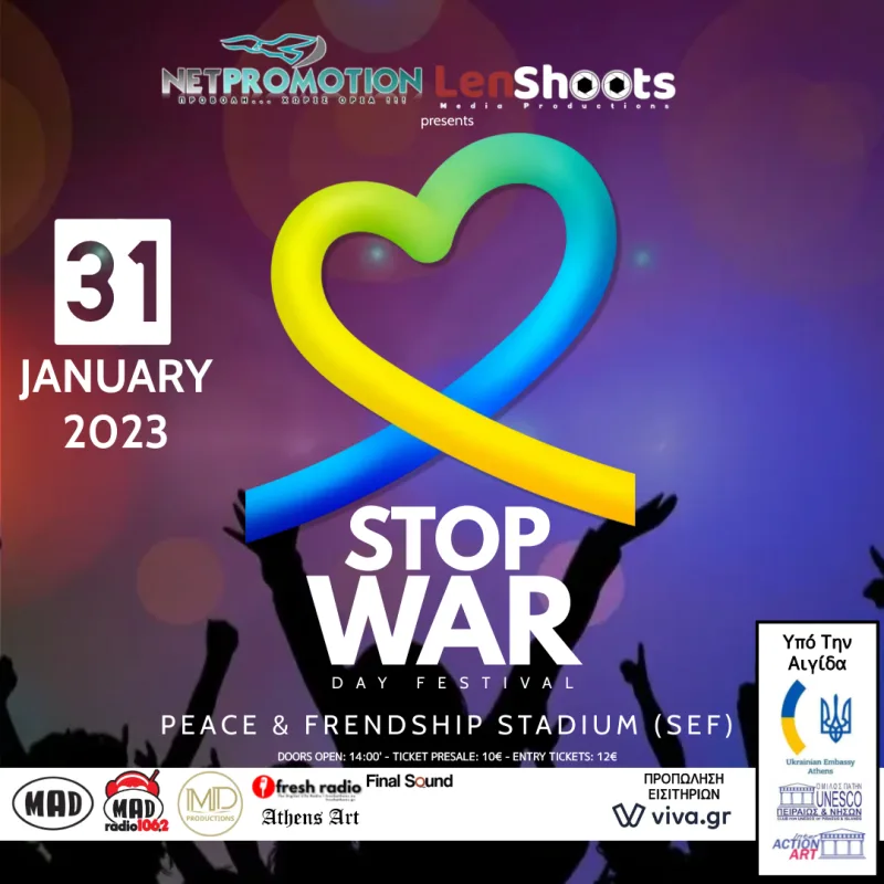 Αφίσα για το STOP WAR Day Festival στο Στάδιο Ειρήνης και Φιλίας.