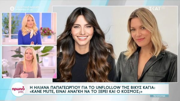 Φαίη Σκορδά: «Ήθελα να κάνω unfollow, να μην βλέπω ότι υπάρχει»