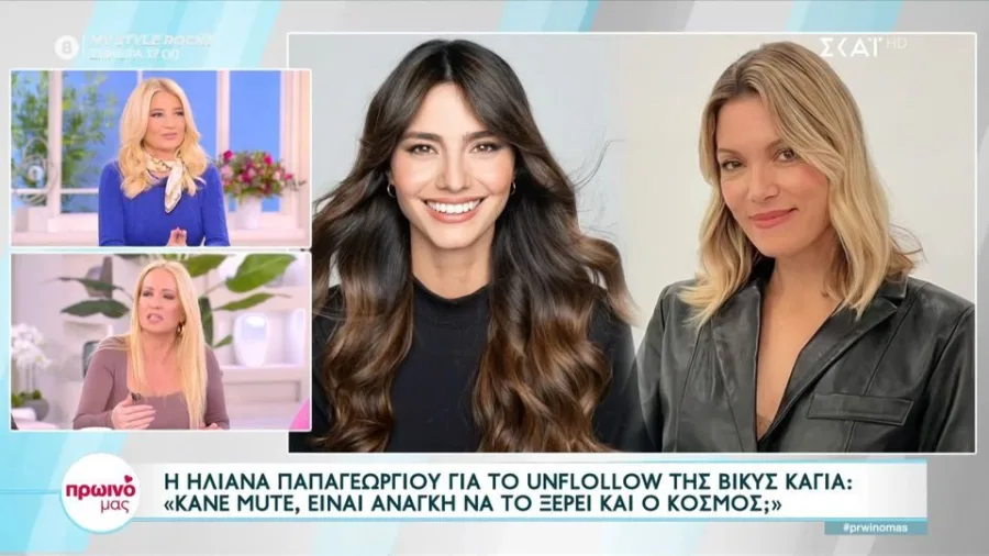 Η Φαίη Σκορδά, η Ηλιάνα Παπαγεωργίου και η Βίκυ Καγιά σε τηλεοπτικό στιγμιότυπο.