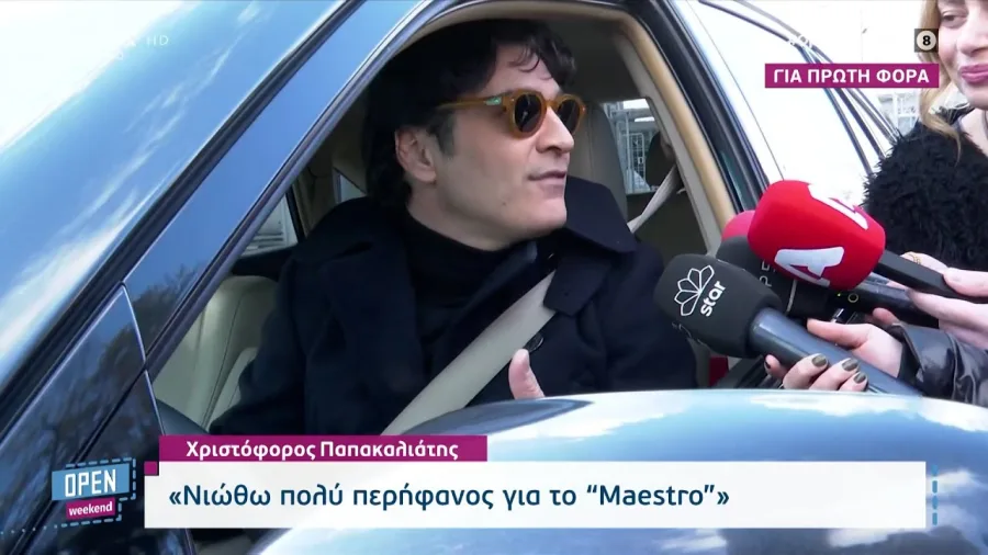 Ο Χριστόφορος Παπακαλιάτης μέσα σε αυτοκίνητο μιλάει σε δημοσιογράφους.