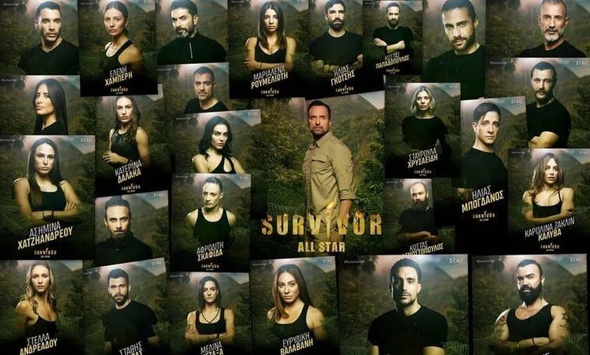 Κολάζ με τους παίκτες του Survivor All Star σε φόντο ζούγκλας.