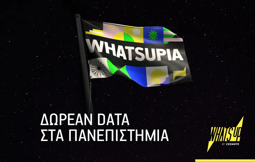 Διαφημιστική εικόνα WHAT'S UP με σημαία WHATSUPIA σε φόντο με αστέρια.