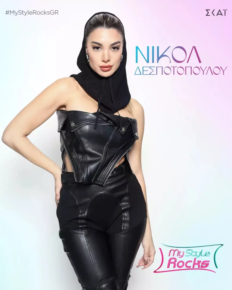 Η Νικόλ Δεσποτοπούλου από το My Style Rocks με μαύρο δερμάτινο σύνολο και κουκούλα.
