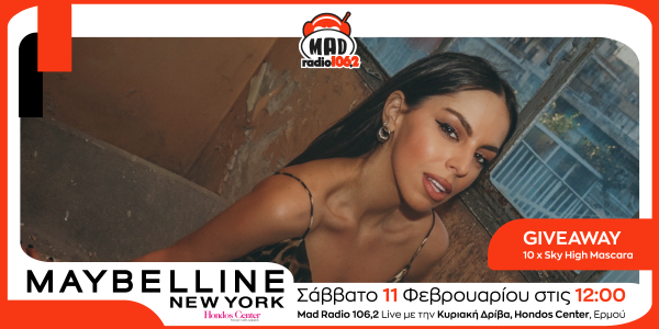 Mad Radio 106,2 x Maybelline: Ένα μουσικό party με πρωταγωνίστρια τη Sky High Mascara