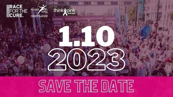 Αφίσα για το Greece Race for the Cure 2023 με πλήθος κόσμου.