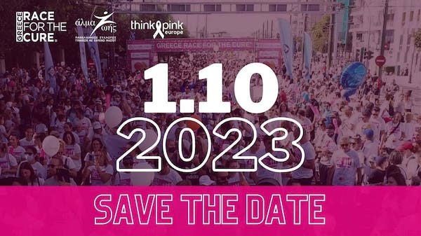 Greece Race for the Cure®: Ένας αγώνας για όλες και όλους!