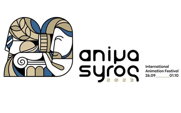 Animasyros 2023: Έναρξη με την πολυβραβευμένη ταινία “Nayola”