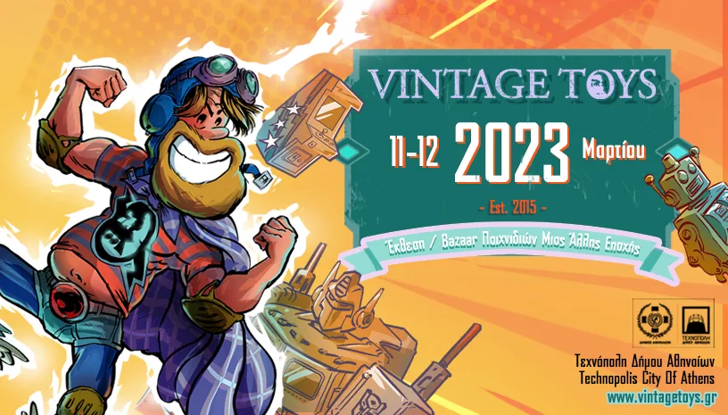 Αφίσα για την έκθεση Vintage Toys 2023 στην Τεχνόπολη.
