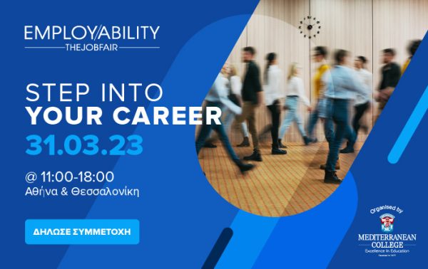 Employability Fair 2023 – 9η Έκθεση Απασχολησιμότητας