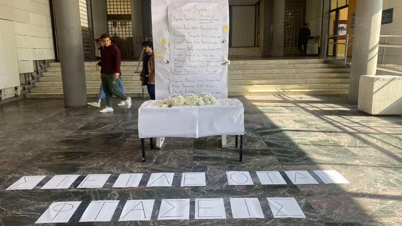 Φοιτητές δίπλα σε αυτοσχέδιο μνημείο για τα Τέμπη στο ΑΠΘ.