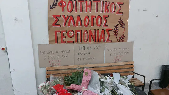 Πανό και λουλούδια στη μνήμη φοιτητών του ΑΠΘ για το δυστύχημα στα Τέμπη.