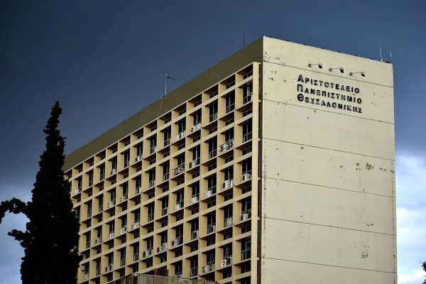 Σύγκρουση τρένων στα Τέμπη: Το ΑΠΘ αποφάσισε την ανέγερση μνημείου στη μνήμη των φοιτητών