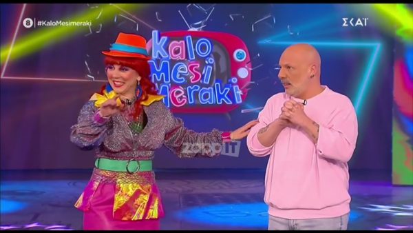 «Καλό Μεσημεράκι»: Η Ματίνα Νικολάου ανακοίνωσε τη διακοπή της εκπομπής
