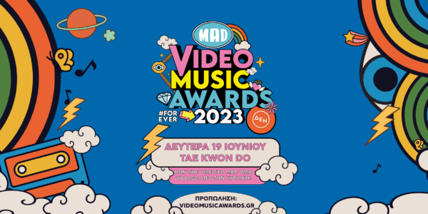 Mad VMA23 Giveaway: Κέρδισε μια διπλή πρόσκληση “GOLDEN FANS EAST”