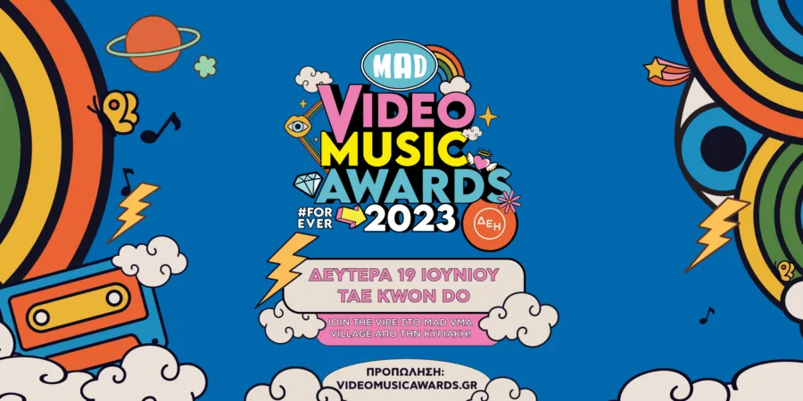 Αφίσα για τα Mad Video Music Awards 2023 από τη ΔΕΗ.